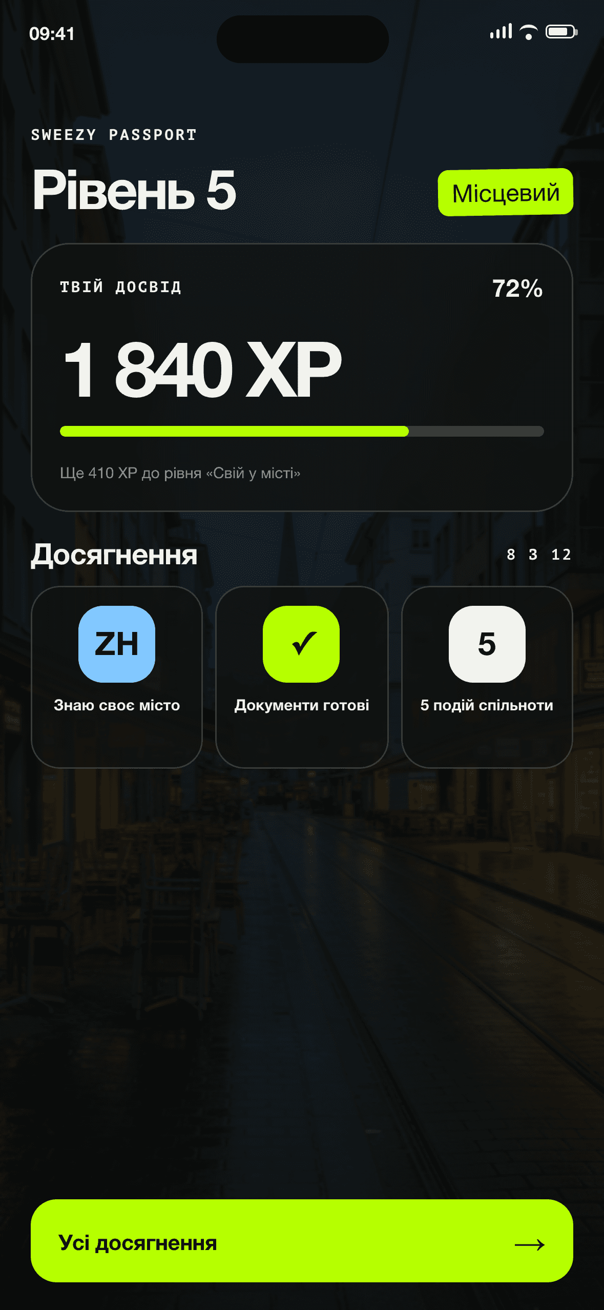 Sweezy Passport with personal progress and achievements